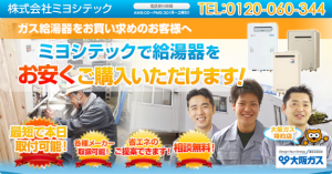 LandingPage1
