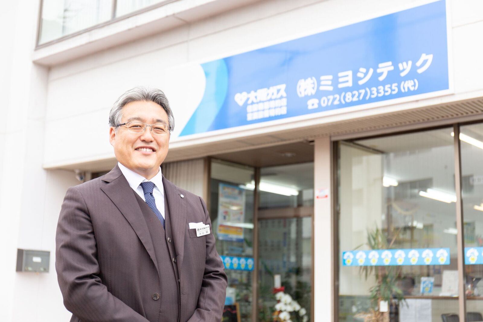 代表取締役社長