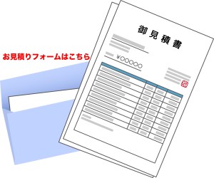 隠蔽 いんぺい 配管利用交換工事のながれを知りたい 寝屋川市のミヨシテック