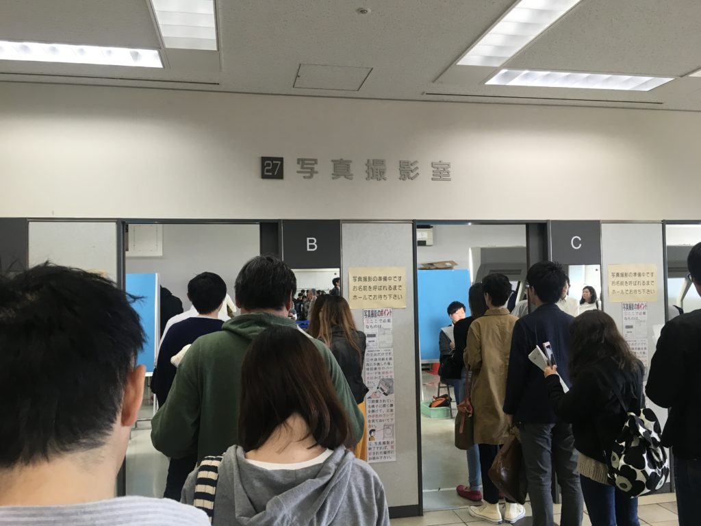 免許更新の為門真市の免許センターに来ています。 寝屋川市のミヨシテック